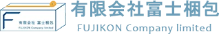 有限会社富士梱包